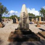 Broome - Japanese Cimitery